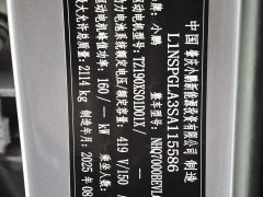 XPeng MONA M03 600 Ultra-Long Range Max - ფოტო 11