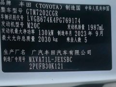 Toyota Camry 2.0S Sharp Luxury Edition - ფოტო 13