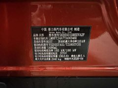 AITO M6 Extended Range Ultra - ფოტო 5