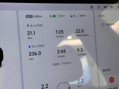 Li Auto L7 MAX - ფოტო 14