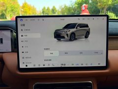 GAC Aion S9 Qiankun Ultra 6-Seater - фото 8