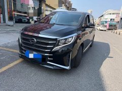 GAC Aion M8 2023 Lingxiu Series 390T Respect Edition - ფოტო 1