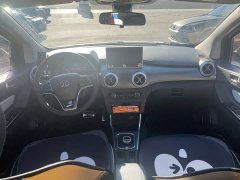 BAIC EC5 Edition - ფოტო 10