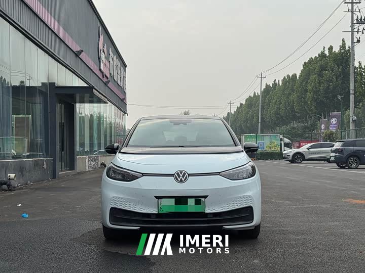 Volkswagen ID.3 Upgraded Ultra-Smart Edition