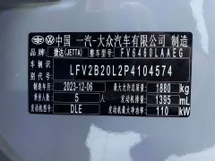 Volkswagen Jetta VS7 2023 280TSI Automatic Highline Pleasure Edition - ფოტო 18