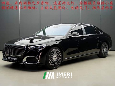 2025 Mercedes-Benz Maybach S-Class 2023 S 580 4MATIC - ავტომობილი ჩინეთიდან