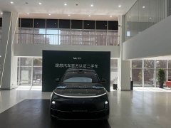 Li Auto L9 Ultra Smart Refresh Edition - ფოტო 2