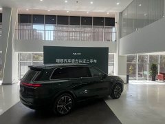 Li Auto L9 Ultra Smart Refresh Edition - ფოტო 4