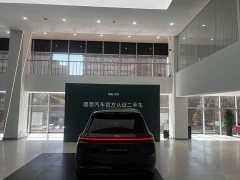 Li Auto L9 Ultra Smart Refresh Edition - ფოტო 5