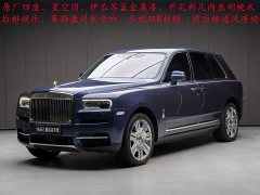 Rolls-Royce Cullinan 2018 Four-Seater - ფოტო 1