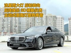 Mercedes-Benz S-Class S 450 L 4MATIC - ფოტო 1
