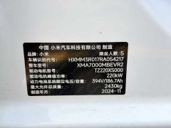 Xiaomi SU7 2024 Rear-Wheel Drive Long Range Smart Driving Edition - ფოტო 10