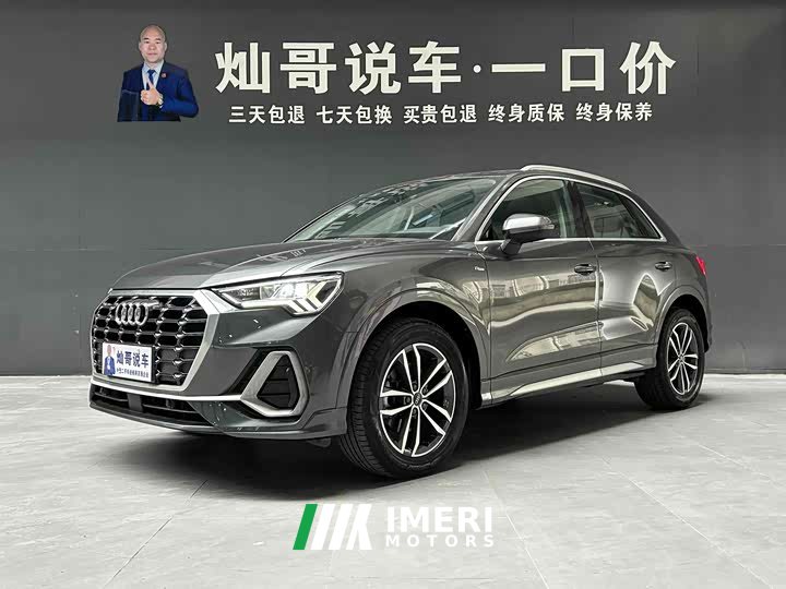 Audi Q3 35 TFSI Progressive Dynamic - ავტომობილი ჩინეთიდან