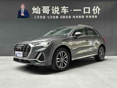 Audi Q3 35 TFSI Progressive Dynamic - ფოტო 1