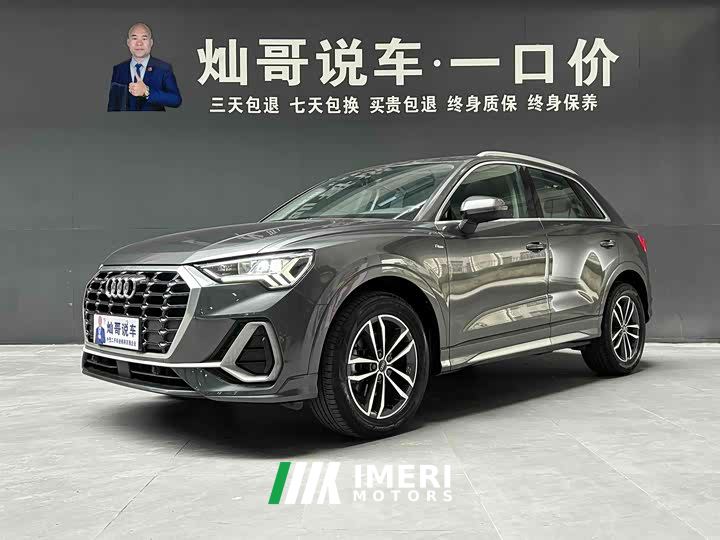 Audi Q3 35 TFSI Progressive Dynamic