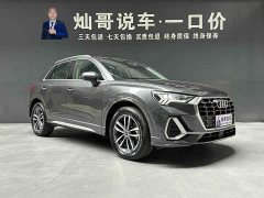 Audi Q3 35 TFSI Progressive Dynamic - ფოტო 5