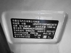 BMW X1 2022 sDrive25Li Premier - ფოტო 8