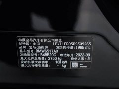 BMW X5 2022 Facelift xDrive 30Li M Sport Premium Package - ფოტო 16