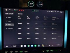 Xiaomi SU7 Ultra - ფოტო 9