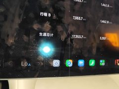 Xiaomi YU7 Four-Wheel Drive Pro - ფოტო 7