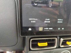 Chery iCAR Super V23 401 RWD Advanced Edition - ფოტო 4