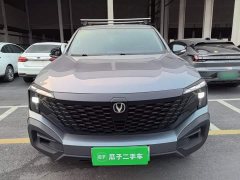 Changan Hunter 2024 Warrior Edition Luxury Dual Motor Four-Wheel Drive Extra-Long Box - ფოტო 2