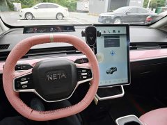 Neta V 2021 Witch Edition - ფოტო 18