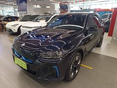 BMW iX3 2022 Leadership Edition - ფოტო 1