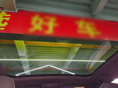 Volkswagen Yuzhong 06 2024 Facelift Pro Long Range Edition - ფოტო 17