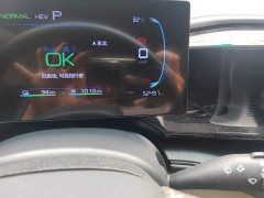 BYD Qin PLUS Glory Edition DM-i 55KM Leading - ფოტო 5