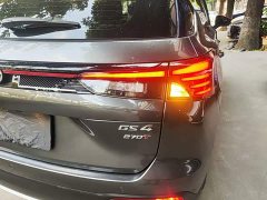 GAC Aion GS4 270T Automatic Smart Navigation Edition - ფოტო 7