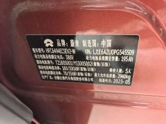 NIO EC7 75kWh - ფოტო 2