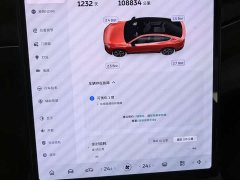 NIO EC7 75kWh - ფოტო 6