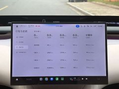 Xiaomi YU7 Rear-Wheel Drive Long-Range Edition - ფოტო 10