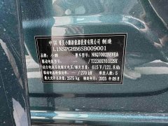 XPeng P7 702 Long Range Ultra - ფოტო 14