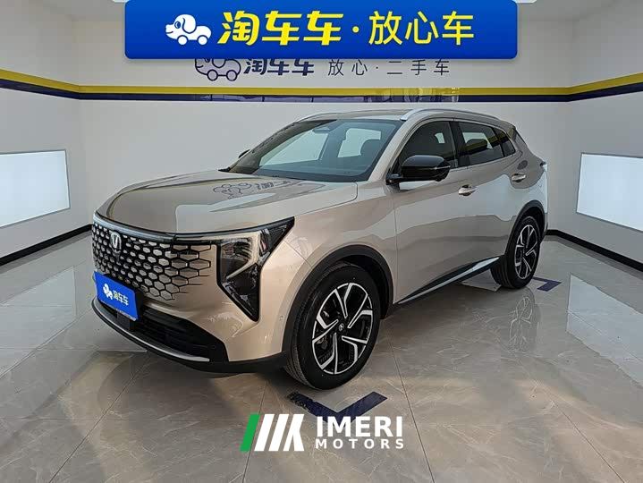 Changan CS55 Plus Fourth Generation New Blue Whale 1.5T Tianxuan Luxury