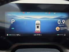 Changan CS55 Plus 2026 Fourth Generation New Blue Whale 1.5T Tianxuan Luxury - ფოტო 14