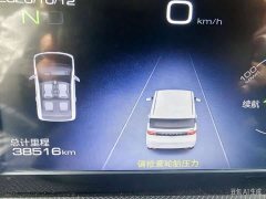 Wuling Hongguang MINIEV Macaron Premium Edition LFP - ფოტო 3