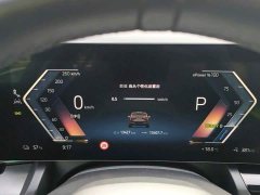 BMW i5 2025 eDrive 40L M Sport Package - ფოტო 14
