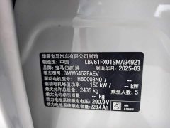 BMW iX1 eDrive25L M Sport Package - ფოტო 17