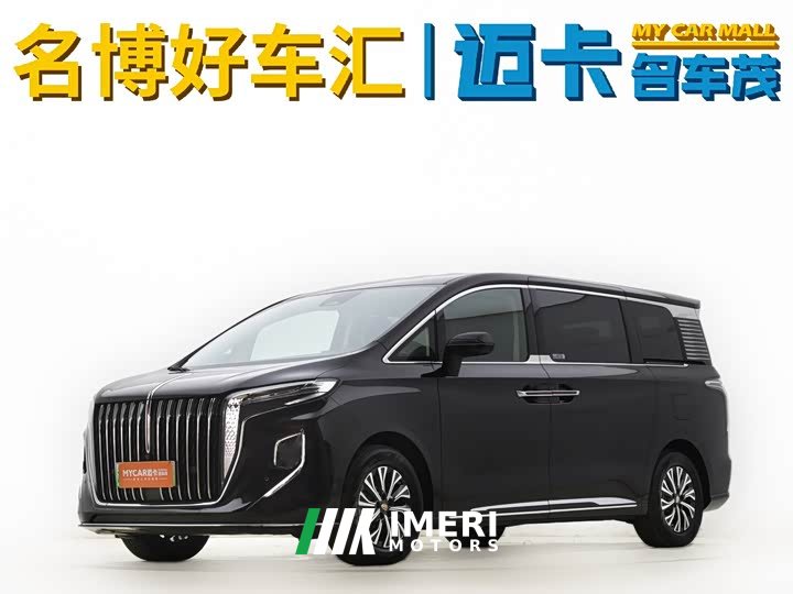 Hongqi HQ9 PHEV 2.0T four-wheel drive luxury version