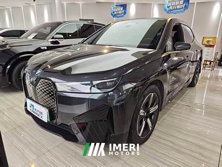 BMW iX xDrive40