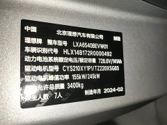 Li Auto Li Xiang MEGA Ultra - ფოტო 4