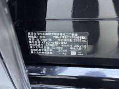 BMW X7 xDrive40i M Sport Luxury Package - ფოტო 4