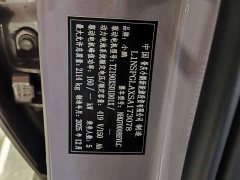 XPeng MONA M03 600 Ultra-Long Range Max - ფოტო 14