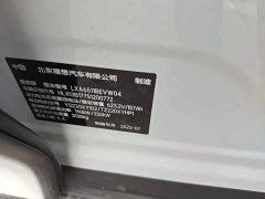 Li Auto i8 Standard Edition - ფოტო 3