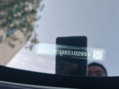BYD Seal Honor Edition DM-i 1.5L 121km Prestigious Edition - ფოტო 18