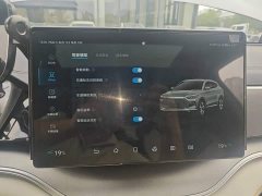 BYD Song Plus New Energy 2021 DM-i 110KM Flagship Plus - ფოტო 20