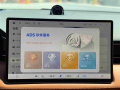 AITO M7 2024 1.5T Intelligent Driving AWD Ultra 5-Seater - ფოტო 14