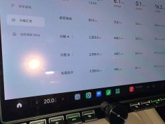 Xiaomi YU7 2025 Four-Wheel Drive Pro - ფოტო 13